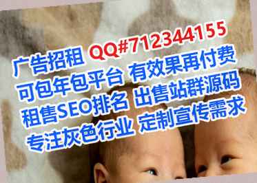 垣曲借腹生子信息技术公司